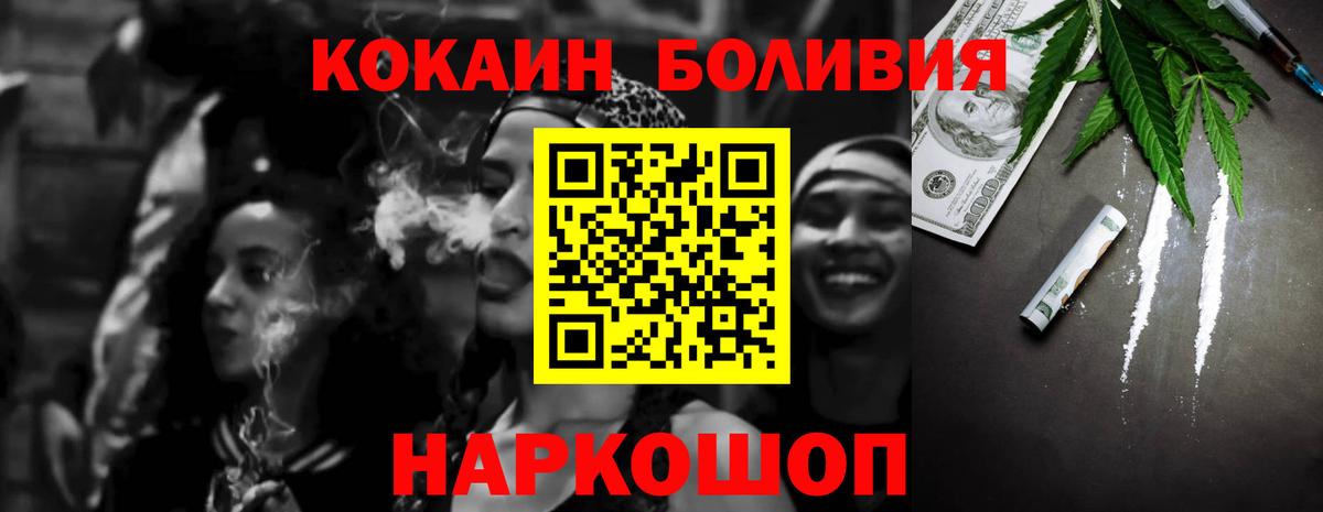 Cocaine Fish Scale  Вход с VPN  цена наркотик  КОКАИН  Кокаин Fish Scale  Киров 