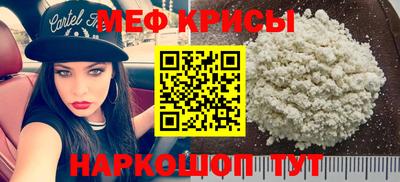 ешки Беслан