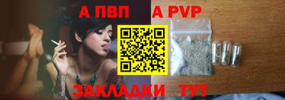 мескалин Бийск