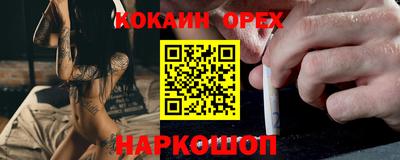 ешки Беслан