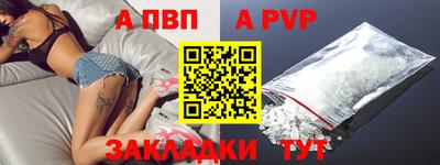мескалин Бийск