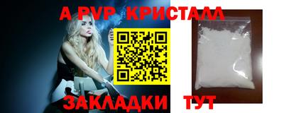 спиды Берёзовский