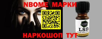 ешки Беслан