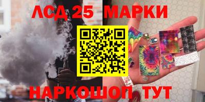 спиды Берёзовский