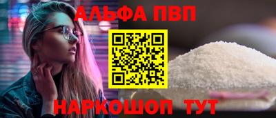 спиды Берёзовский