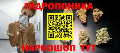 мескалин Бийск