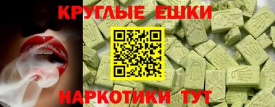 мескалин Бийск