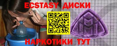 ешки Беслан
