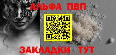 спиды Берёзовский