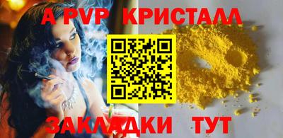 спиды Берёзовский