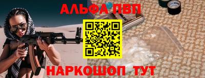 спиды Берёзовский