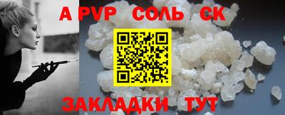 ешки Беслан