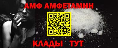 спиды Берёзовский