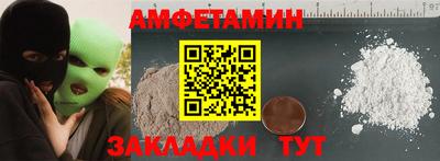 спиды Берёзовский