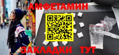 мескалин Бийск