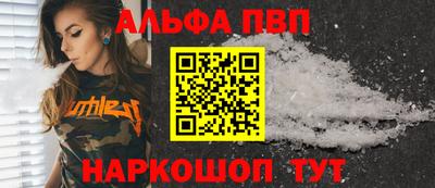 мескалин Бийск