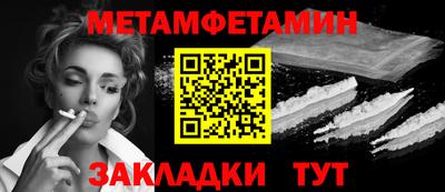 мескалин Бийск