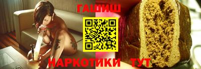 мескалин Бийск