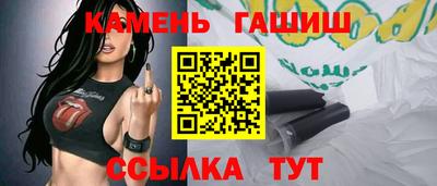 мескалин Бийск