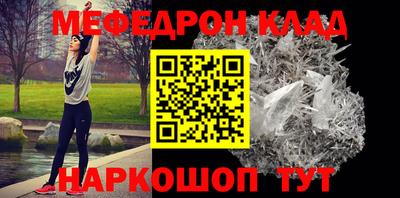 ешки Беслан