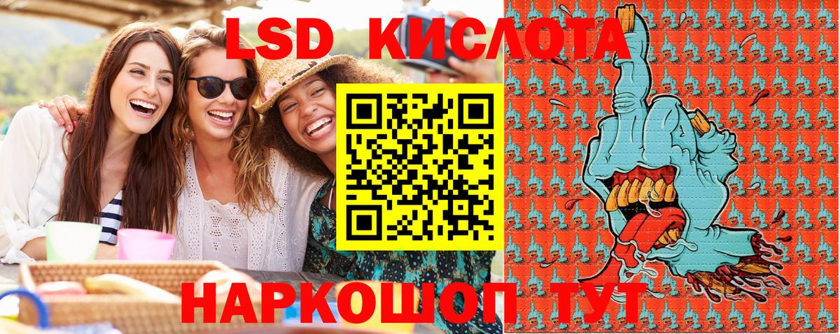 Наркотические марки 1,8мг Киров