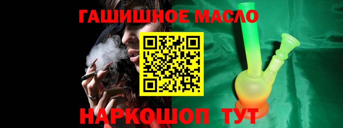 ТГК Wax  ТГК жижа  Киров  Вход с VPN 