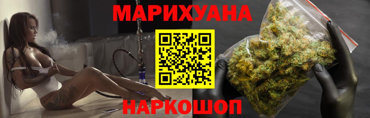 Марихуана конопля  Конопля Amnesia  Киров  Вход с VPN  Каннабис MAZAR 